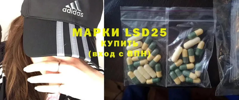 Лсд 25 экстази ecstasy  Ивангород 